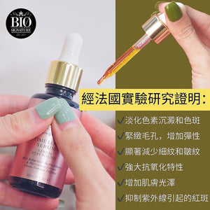 LB 青春定格液 Time Lock Serum 30ml