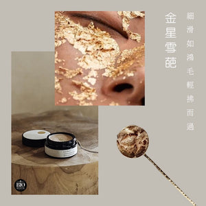 NM 金星雪葩 SORBET 30ml