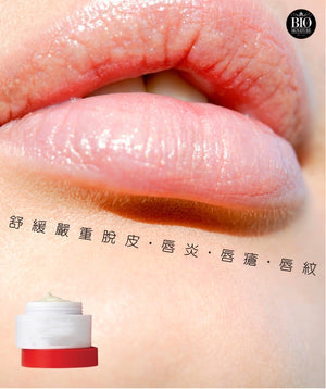 CS 冷凍消炎唇膜 HYDRATING LIP TREATMENT 5ml