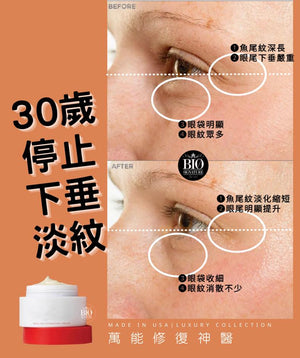 CS 萬能修復神醫 HEALING HYDRATING CREAM 50ml