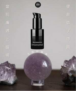 YG No.5 玉面玲瓏滴 30ml NO.5 Hello Beautiful 30ml