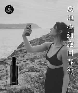 NT 北歐奇蹟水 HAZE Protecting Face Mist 100ml
