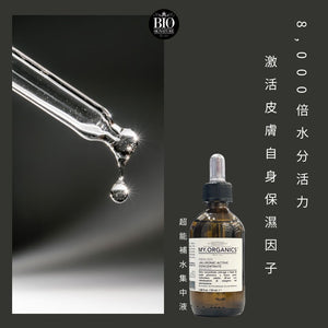 MY 超能補水集中液  Jaluronic Active Concentrate 50ml
