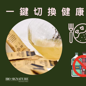 MV 護肝純瘦師 Kombucha+Gut 1 x 28pcs
