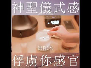 MO 少女的祈禱 Aromatherapy Candle – Ritual 283g
