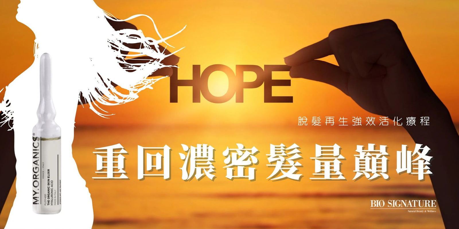 連地中海禿頭都救得返，喱個世界仲係有𥌓光嘅😉