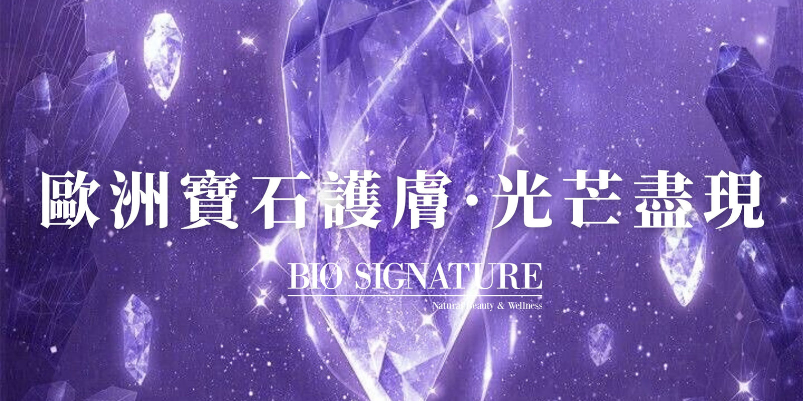 幫你皮膚一緊在緊👧 睡夢中悄悄的蛻變，白、滑、緊一躍蛻變萬千同齡人最羨慕的假想敵😍