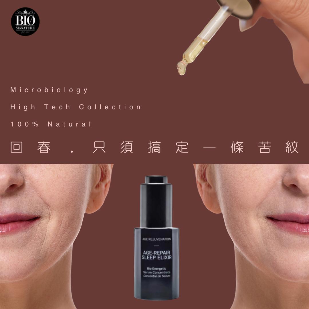 村上春樹說過：總以為人是慢慢變老的，其實人是一瞬間變老的。