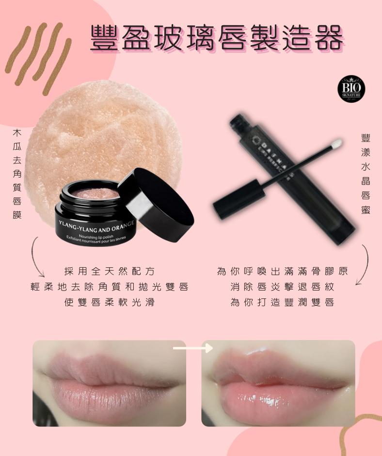 看完這篇 #唇部精修班，我也想親自己一口👄