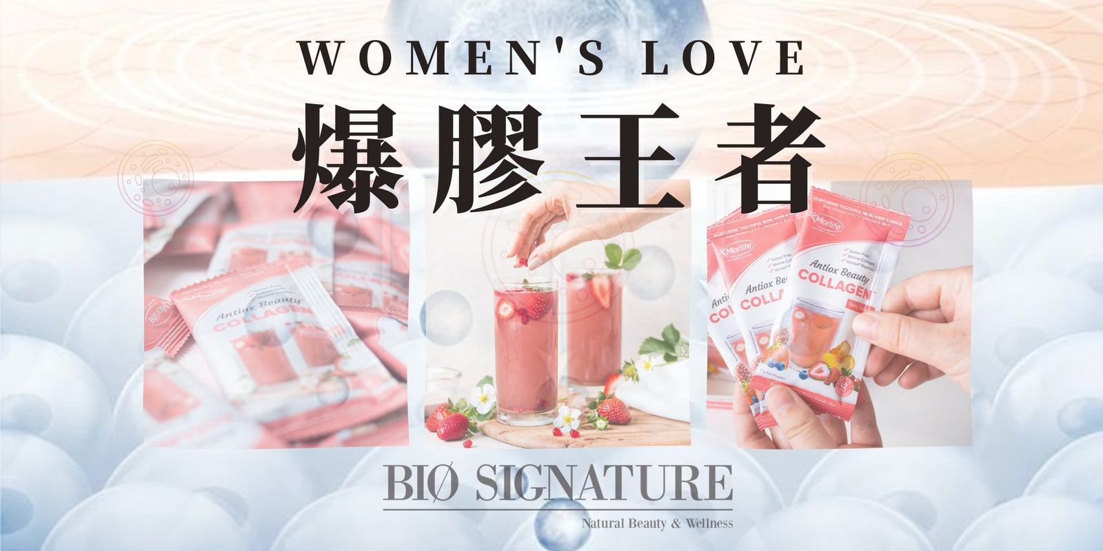 生命中有一種堅持✊🏻 堅持飲出滿面無窮無盡嘅膠原BB👶🏻