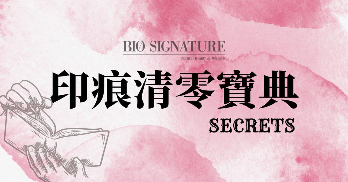 皮膚乾淨以後，精華先能被吸收 皮膚乾淨以後，先唔會不停生粉刺暗粒 皮膚乾淨以後，毛孔先可以收細 See一切都以「乾．淨」為大前提🪴🪴