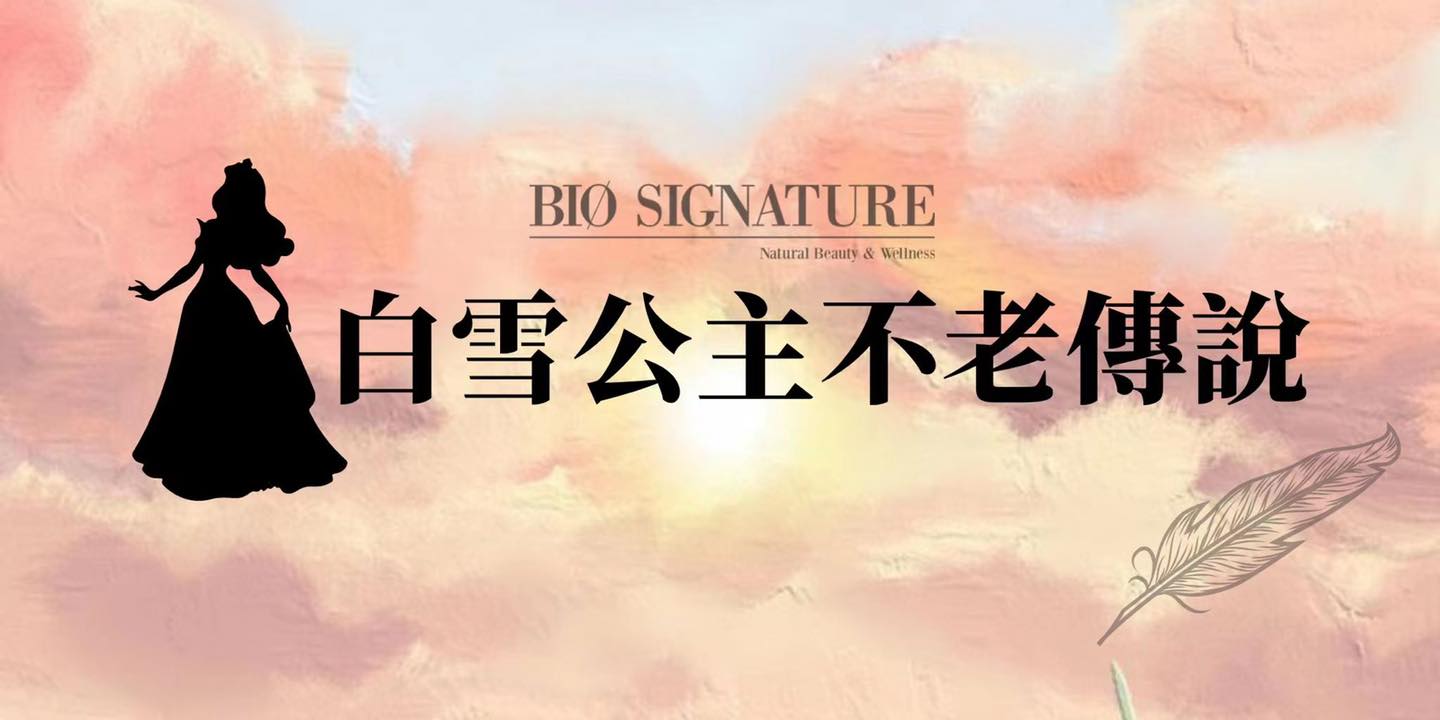 拒絕黑的平庸，就要白的精彩🤍
