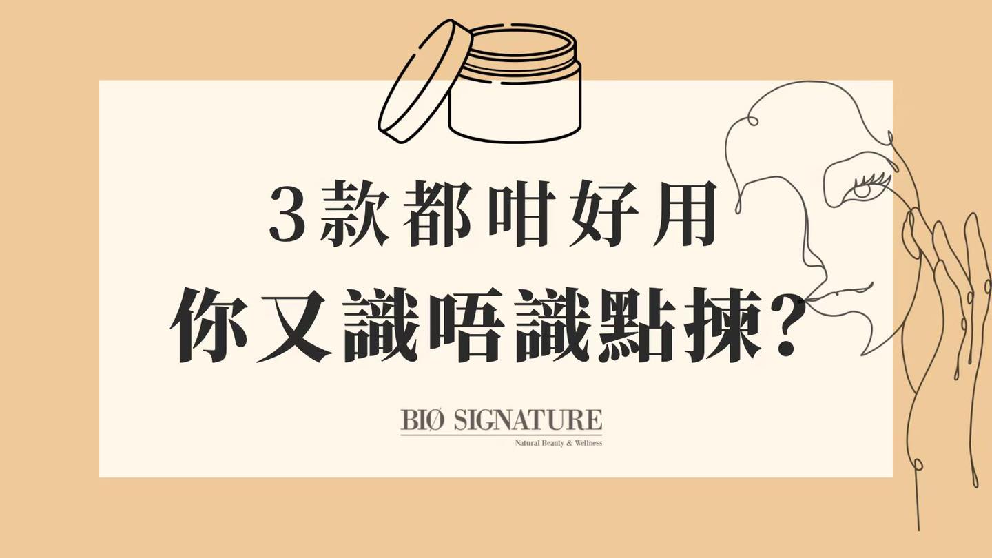 歐洲三大面膜巨頭，承包你五官美貌建構💎 最強的寶石貴婦品牌YG，效果不容你小看⚔️
