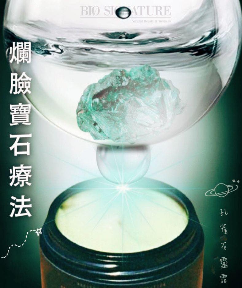封神之作，這兩個面霜，成年人別做選擇，ALL IN 好嗎‼️