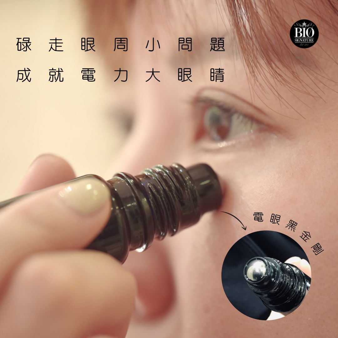 女人就像一本書📖 如果連封面都不吸引， 誰有興趣細閱你的內容？ 不管任何年齡，都要活得精彩絕倫🌹