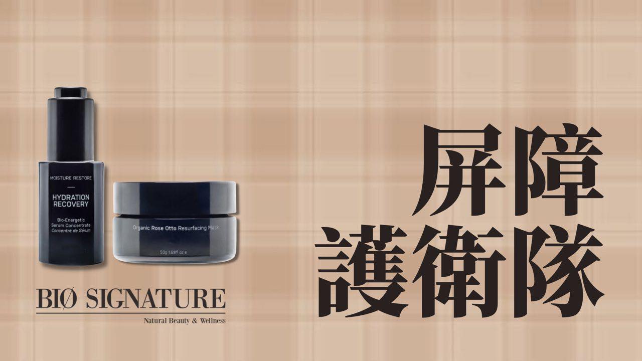 屏障修復篇|敏感肌別錯過！這明亮的康復指路明燈