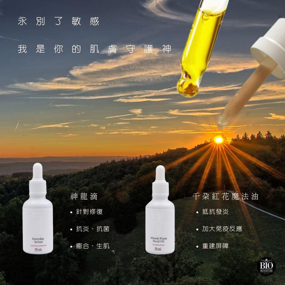 形象走在能力前面，沒人會通過滿面瘡瘡的外表，去了解你豐富的內涵；所以女人要時刻精緻在綫，迎接人生每個機遇🌹