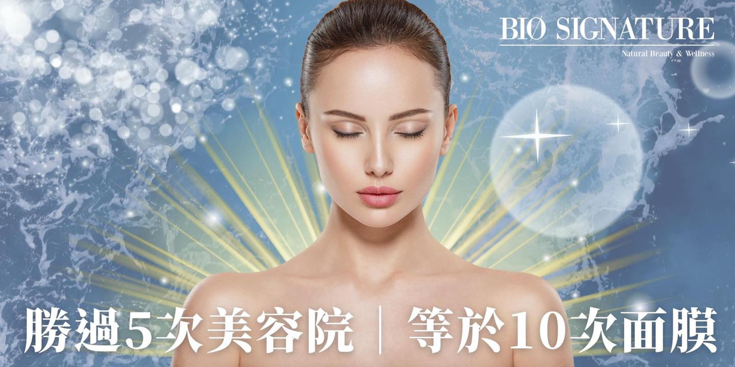日子可以過得簡單，但護膚品絕對不能簡單💫