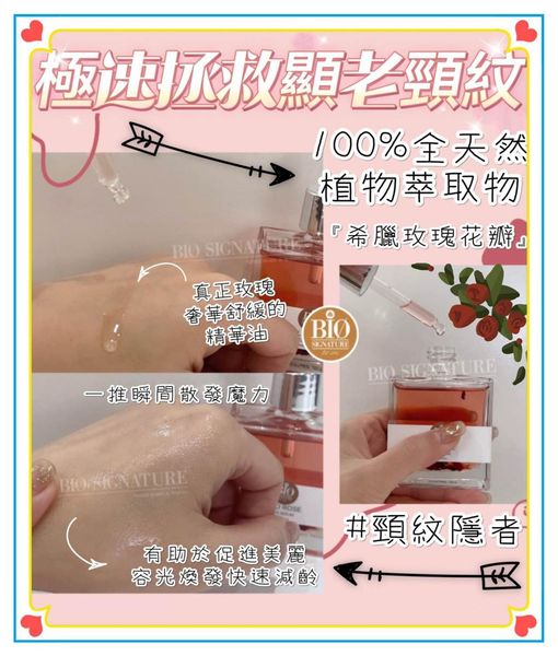 面和頸兩隻色的「雙面人」，是你嗎？