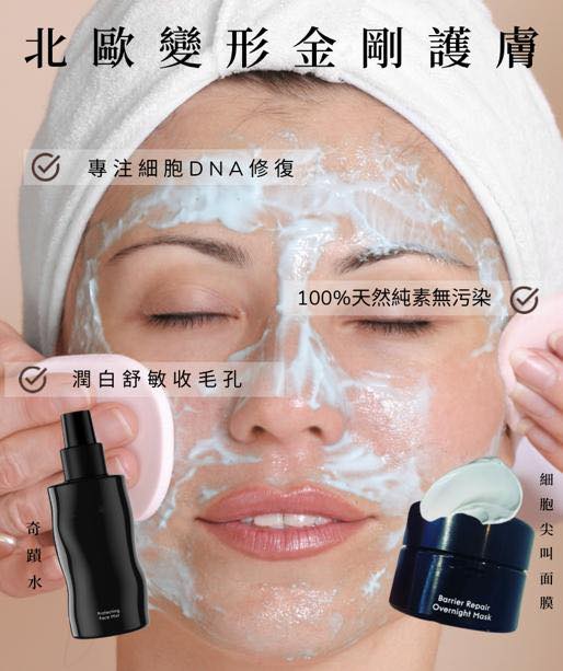 再美的五官，也敵不過令人蒼老的鬆垮厭世臉；拖垮了你的精神，更拖垮了你的氣質☝🏻