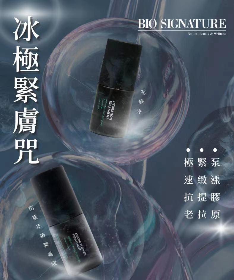 緊緻、光澤一次還翻曬俾你💓青春不過如此簡單～