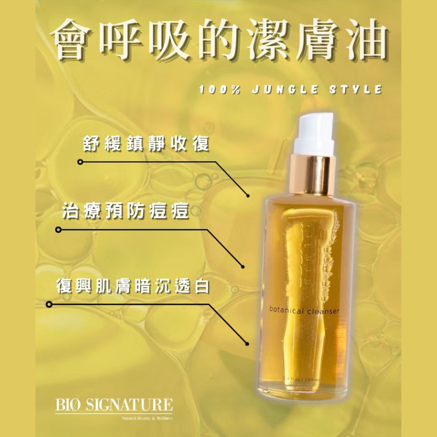 生活需要妝，但人生不需要裝‼️  給自己一點時間☕️ 缷下一天的身心疲憊和沈重盔甲 擁抱自然與溫柔🍃