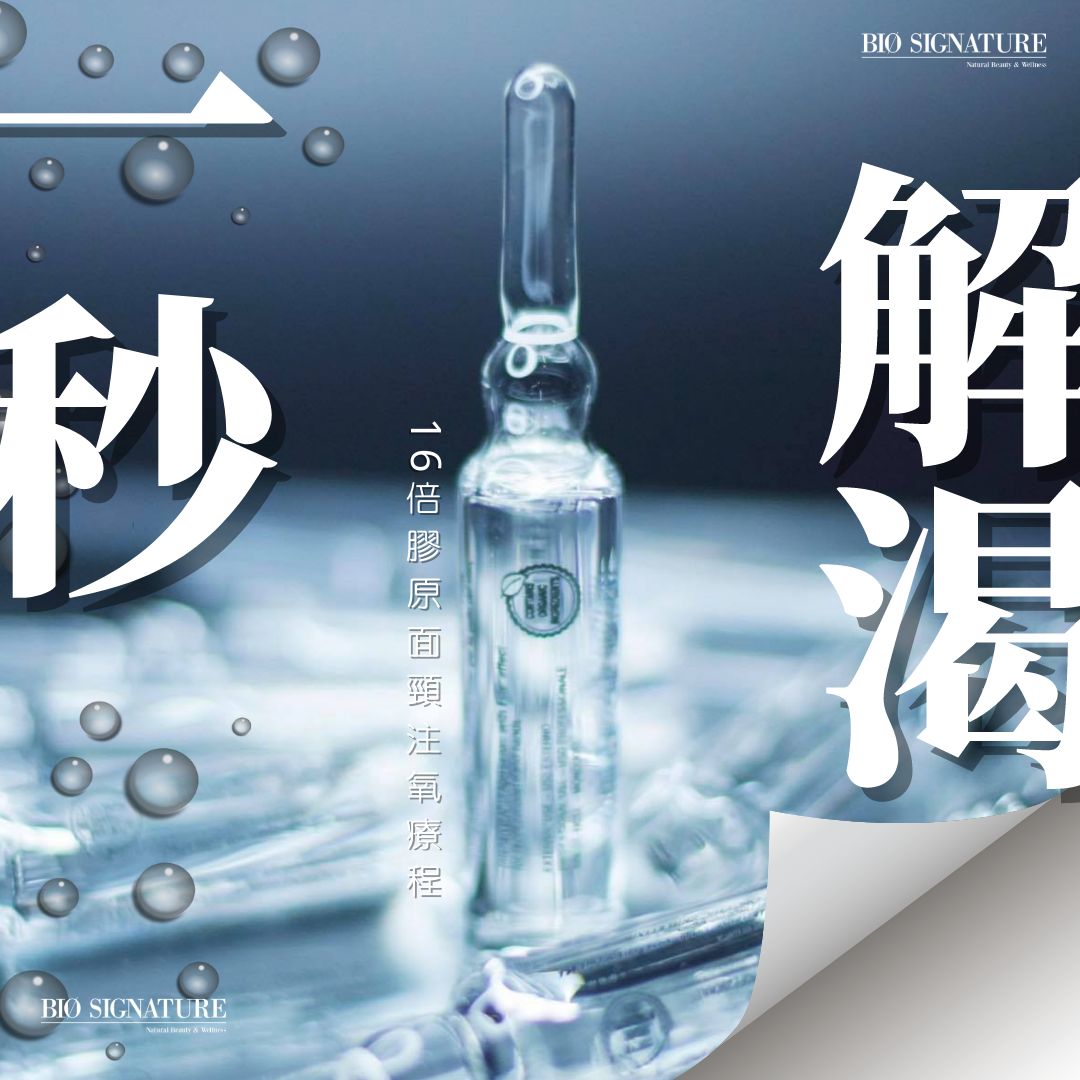 【MY 16倍】一次给你 5 個高潮❗️