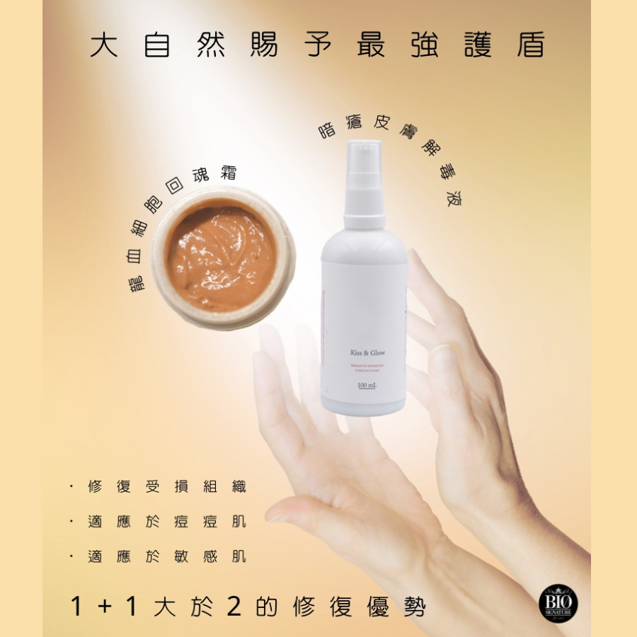70%過敏爛面人士，都曾經誤會... 越是爛面越不該用面霜，誰知臉蛋只有越來越爛🧑🏻‍⚕️