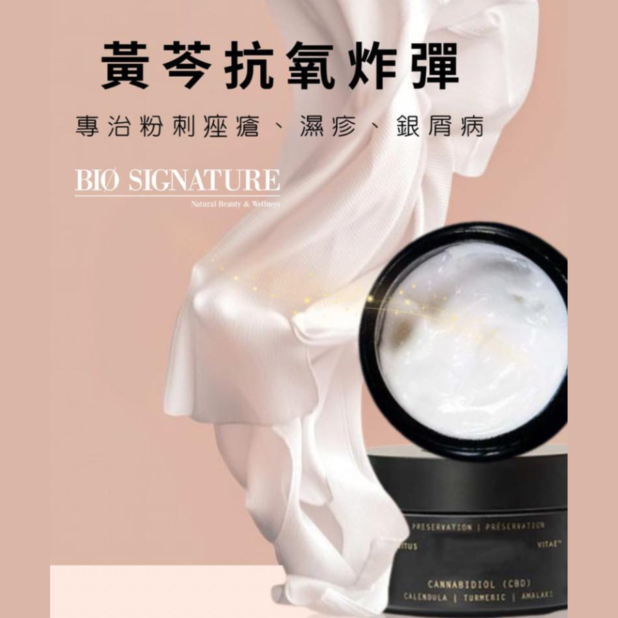 🌙說實話，一款好面霜給皮膚帶來由內至外的改善，是再昂貴的化妝品都無法替代的